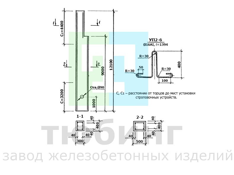 Колонна фахверка 10КФ121-1,2,3,4 по серии 1.427.1-3 вып.3