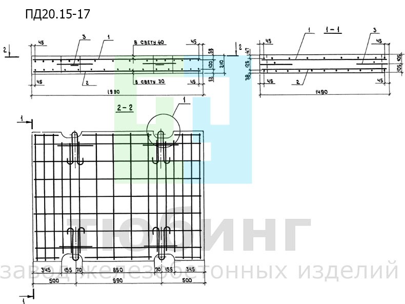 Плита дорожная ПД20.15-17 по серии 3.503.1-93, вып.1