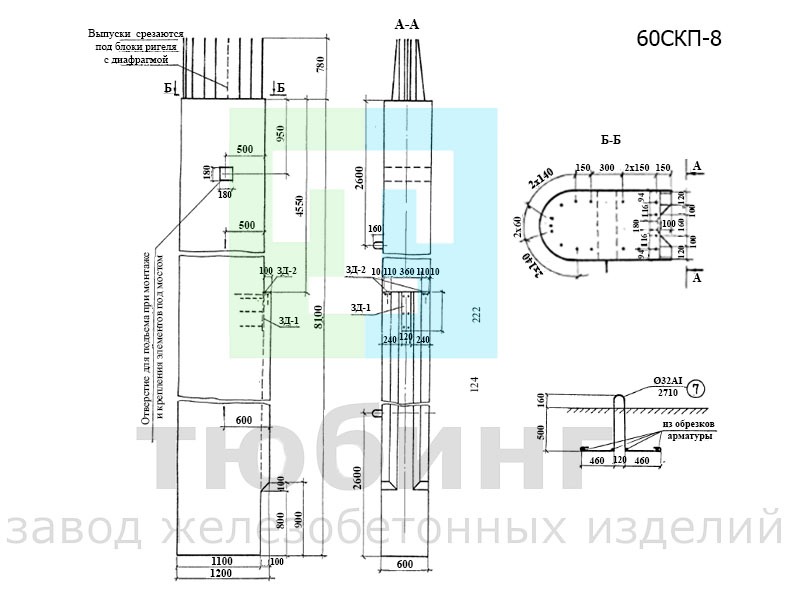 Блок стенки 60СКП-8 по серии 3.503-23, вып.7