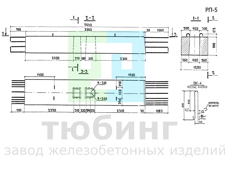 Блок ригеля РП-5 по серии 3.503-23, вып.15