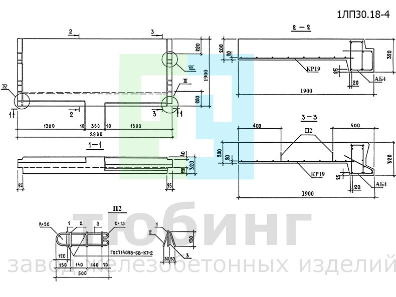Лестничная плоская площадка 1ЛП30.18-4 по серии 1.152.1-8, вып.5