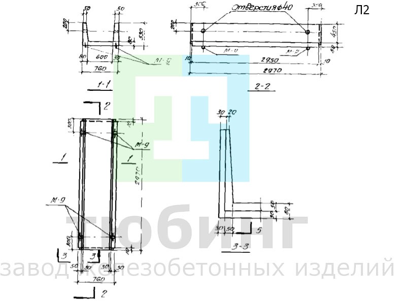 Железобетонный лоток Л2 по серии ИС-01-04, вып.2
