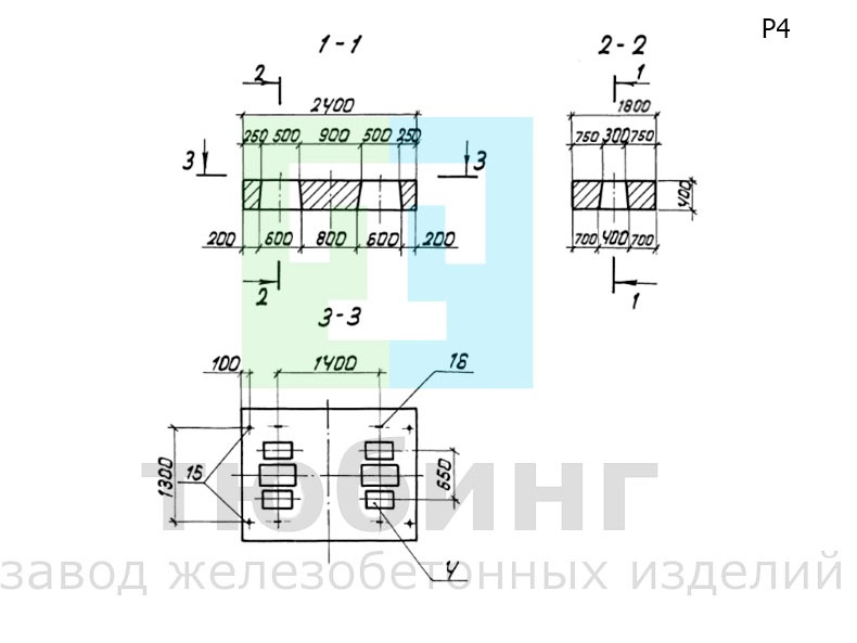 Ригель Р4 по серии 3.501.1-165, вып. 1-2