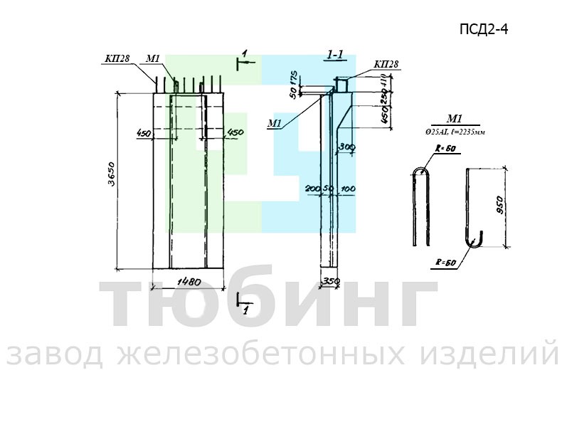 Панель стеновая ПСД2-4 по серии У-01-01/80, вып.1