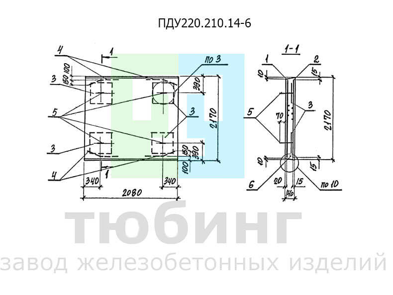 ПДУ220.210.14-6.jpg