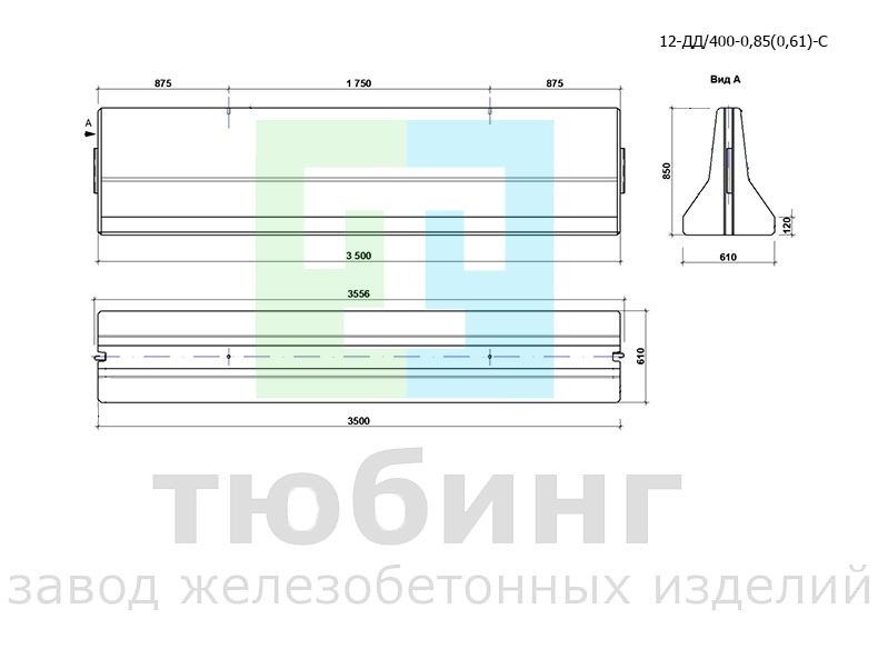 Блок ограждения средней части двухсторонний 12-ДД/400-0,85(0,68)-С по ТУ42.11.10-001-15928995-2020