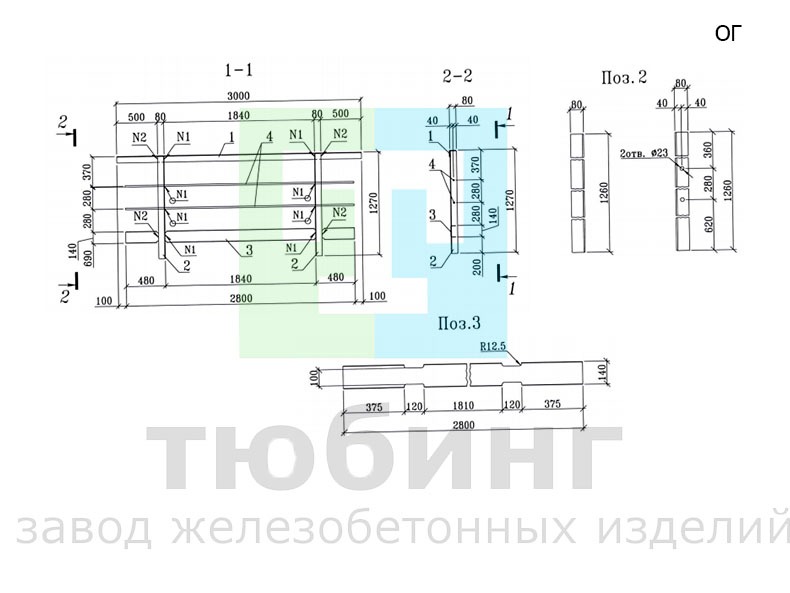 Перильное ограждение ОГ по шифру 2208-К.2
