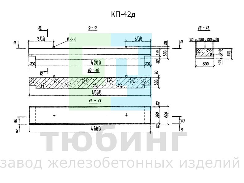 Коллекторная плита перекрытия КП-42д по серии РК 1101-87