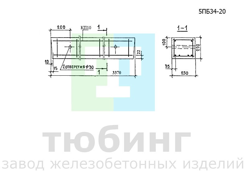 Перемычка брусковая 5ПБ34-20 по серии 1.038.1-1, вып.1