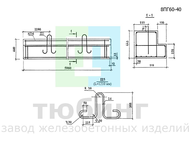 Перемычка балочная 8ПГ60-40 по серии 1.038.1-1, вып.3