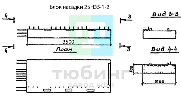 Блок насадки 2БН35-1-2 по серии 3.503.1-79 вып.2