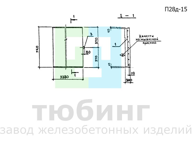 Плита перекрытия канала П28д-15 по серии 3.006.1-2.87, вып.2