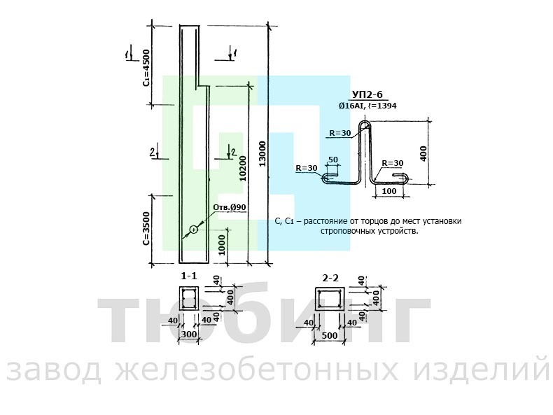 Колонна фахверка 10КФ130-1,2,3,4 по серии 1.427.1-3 вып.3