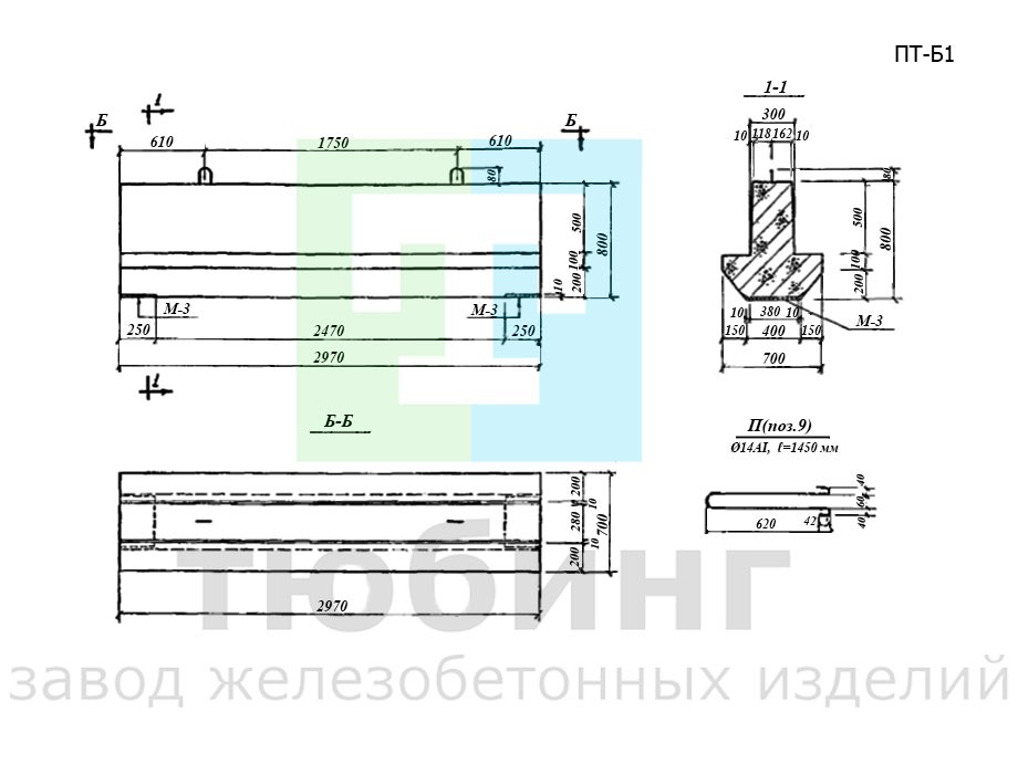 Ригель ПТ-Б1 для подземных пешеходных переходов по серии 3.507-1 вып.II