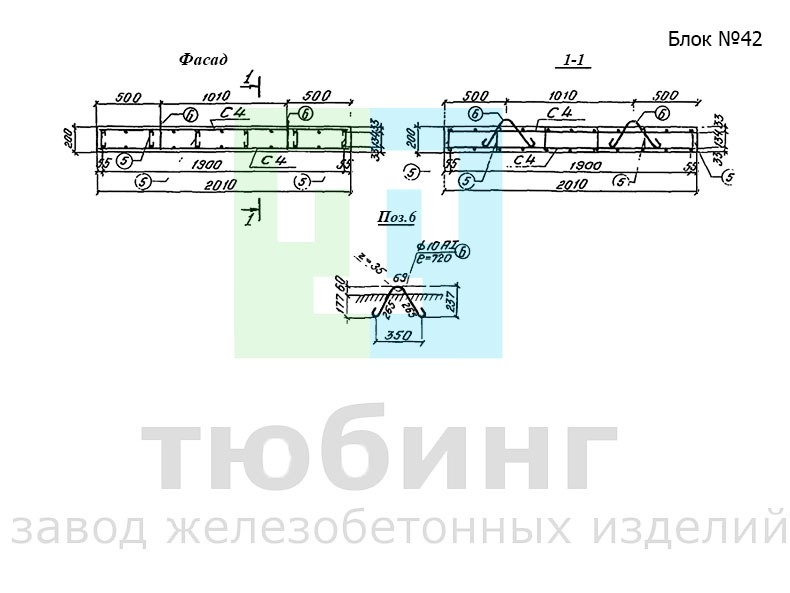 Фундаментная плита Блок №42 по серии 3.501-104, часть 3