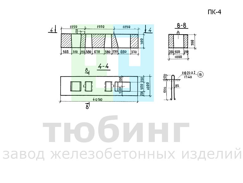 Блок сборного фундамента ПК-4 по серии 3.503-23, вып.6