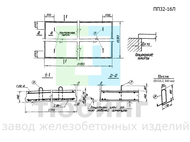 Плита плоская ПП32-16Л по серии ИИ-03-02 альбом 15