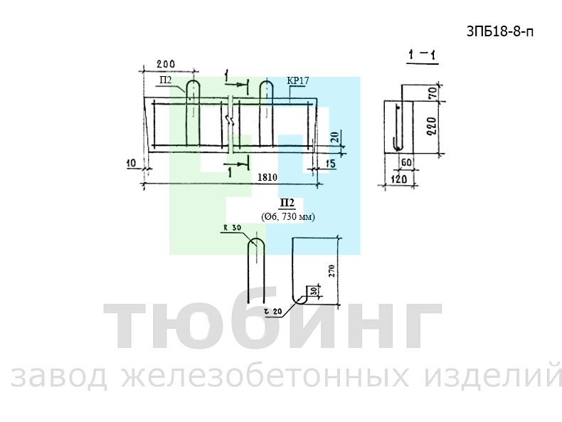 Перемычка брусковая 3ПБ18-8-п по серии 1.038.1-1, вып.1