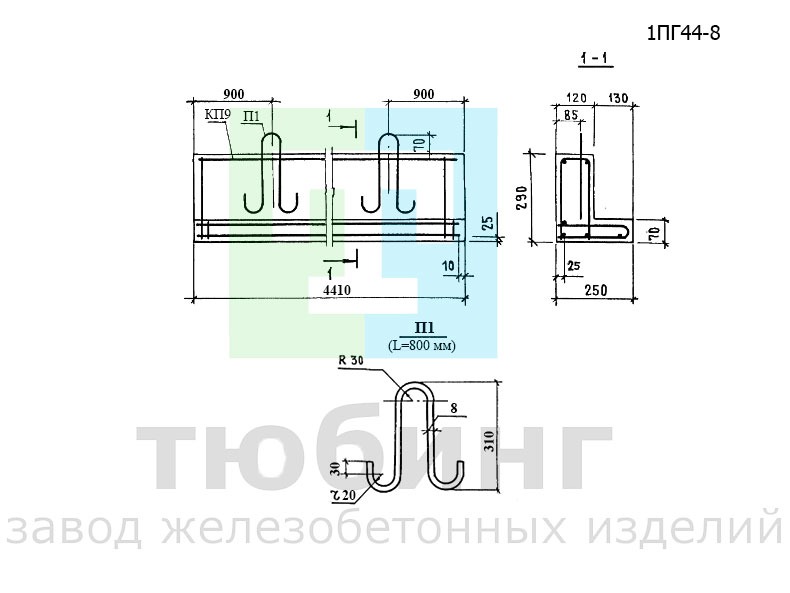 Перемычка балочная 1ПГ44-8 по серии 1.038.1-1, вып.3