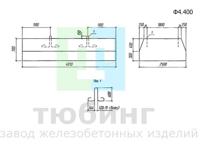 Блок фундамента Ф4.400 по шифру 2175РЧ, вып.1-1