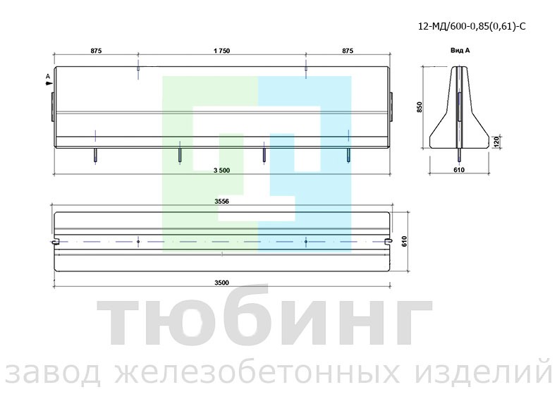 Блок ограждения средней части двухсторонний мостовой 12-МД/600-0,85(0,61)-С по ТУ42.11.10-001-15928995-2020