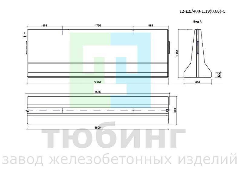 Блок ограждения средней части двухсторонний 12-ДД/400-1,19(0,68)-С по ТУ42.11.10-001-15928995-2020