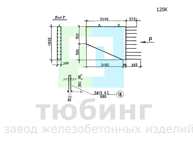 Открылок 120К по серии 3.503-23, вып.6