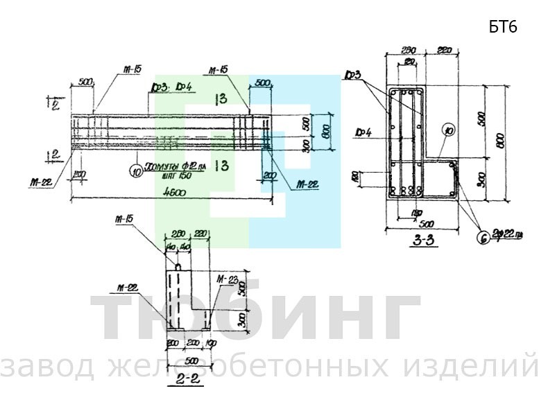 Балка тоннеля БТ6 по серии ИС-01-05, выпуск 2