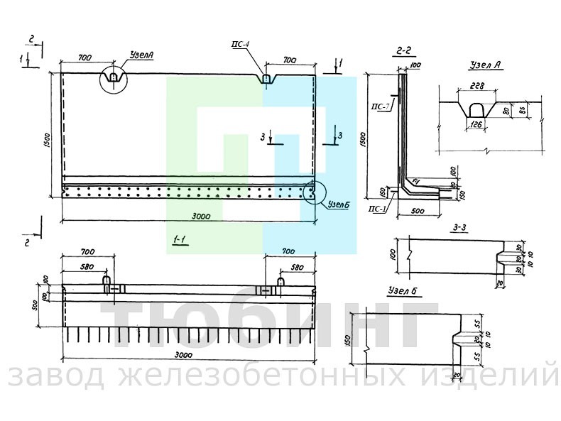Г-образная конструкция Г15.30-1,-2,-3 по серии 3.820.1-73