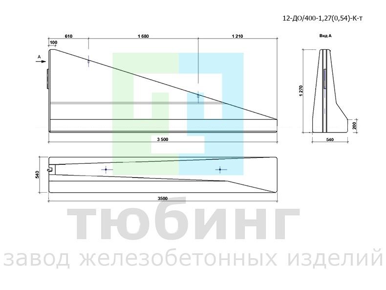 Блок ограждения односторонний концевой 12-ДО/400-1,27(0,54)-Кс-т по ТУ42.11.10-001-15928995-2020