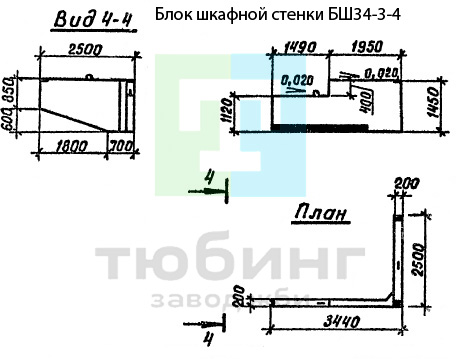 Блок шкафной стенки БШ34-3-4 по серии 3.503.1-79 вып.2