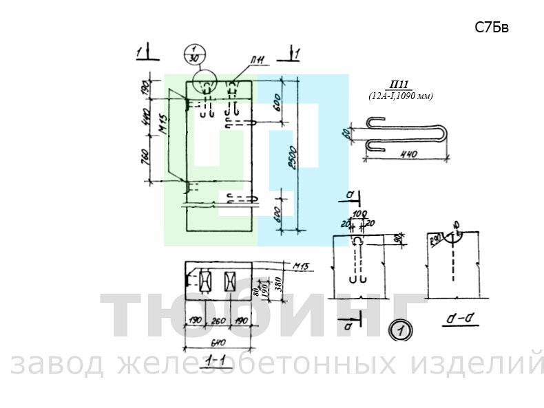 Столб железобетонный С7Бв по серии 3.017-1, вып.1
