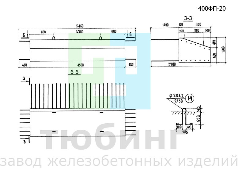 Блок сборного фундамента 400ФП-20 по серии 3.503-23, вып.8