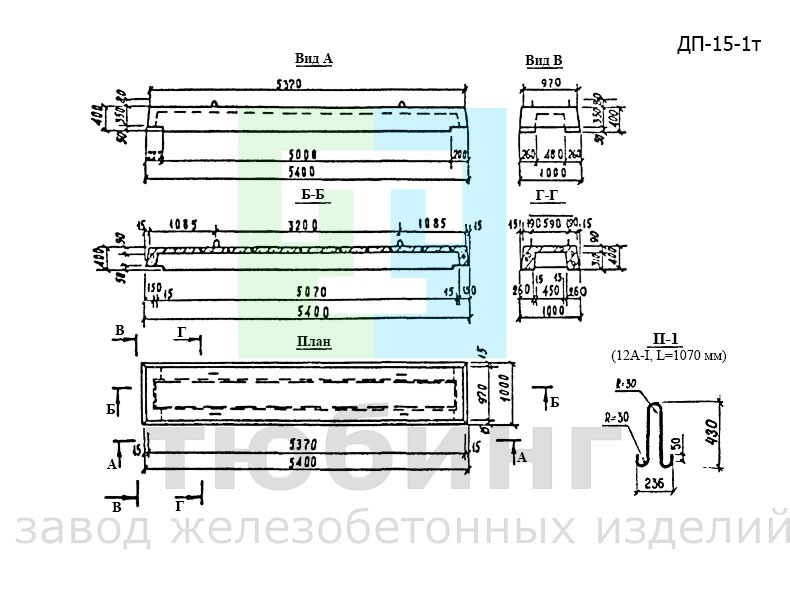 Плита перекрытия ДП-15-1т по альбому ПС-192