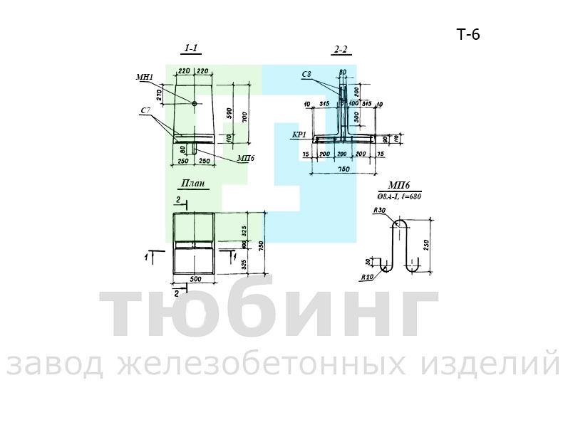 Гаситель Т-6 по серии 3.820-6, выпуск 5/88