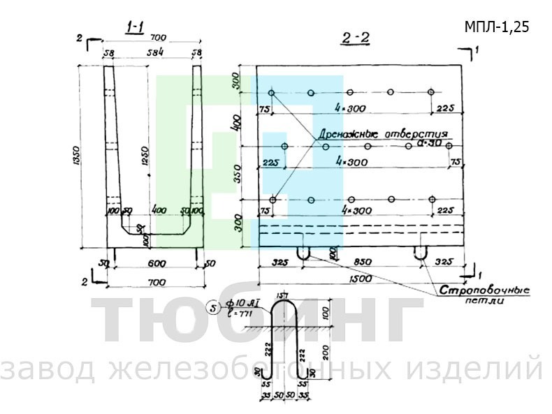 Блок междупутного лотка глубиной 1,25 м тип II (вариант) по инв. №984