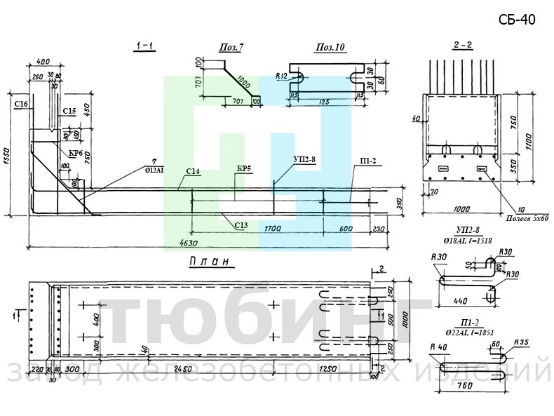 Стеновой блок СБ-40 по серии 3.820.1-29/91