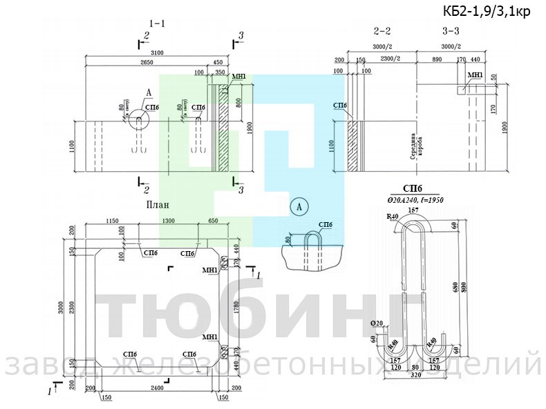 Короб железобетонный КБ2-1,9/3,1кр по шифру 2208-К.2