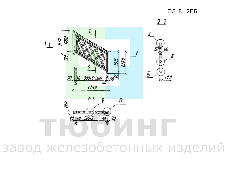 Панель лестничного ограждения ОЛ18.12ПБ по серии 501-07-3.83 альбом II