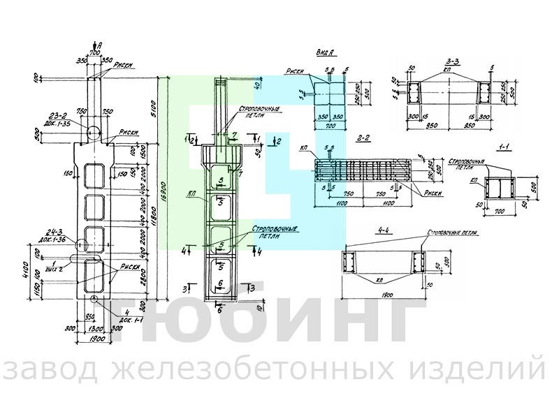 Колонна 6КД156 по серии 1.424.1-9, вып.1