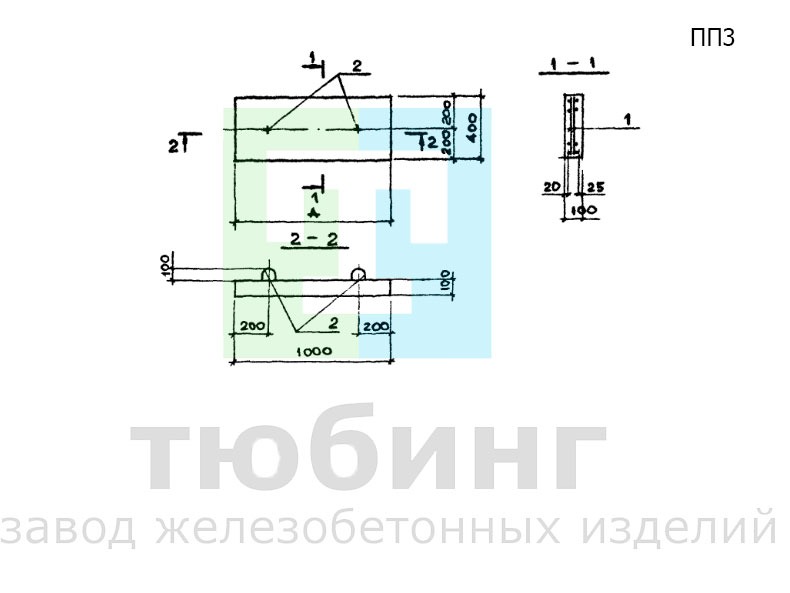 Плоская подкладка ПП3 под стыки сборных железобетонных элементов каналов по серии 3.006.1-2.87, вып.2