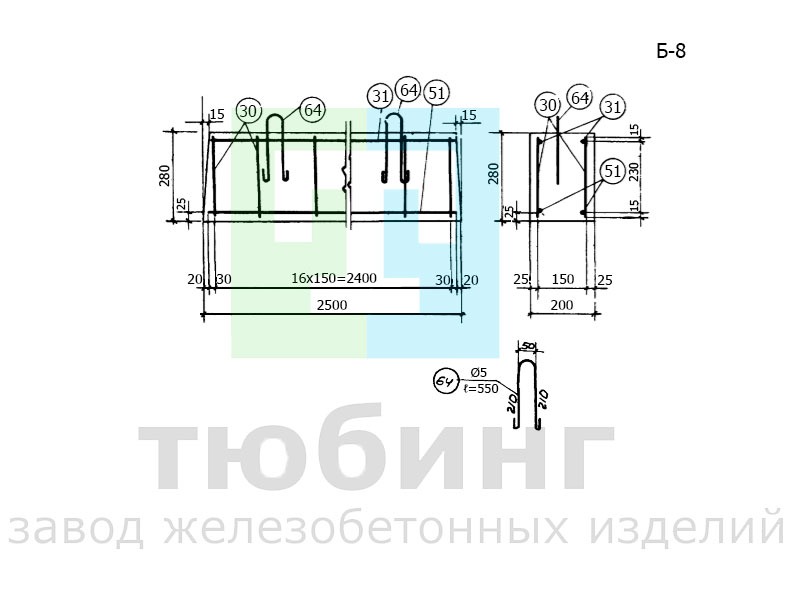 Балка перекрытия Б-8 серии ТС-01-01 вып.4