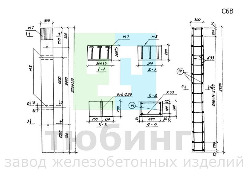 Столб железобетонный С6В по серии 3.017-1, вып.1