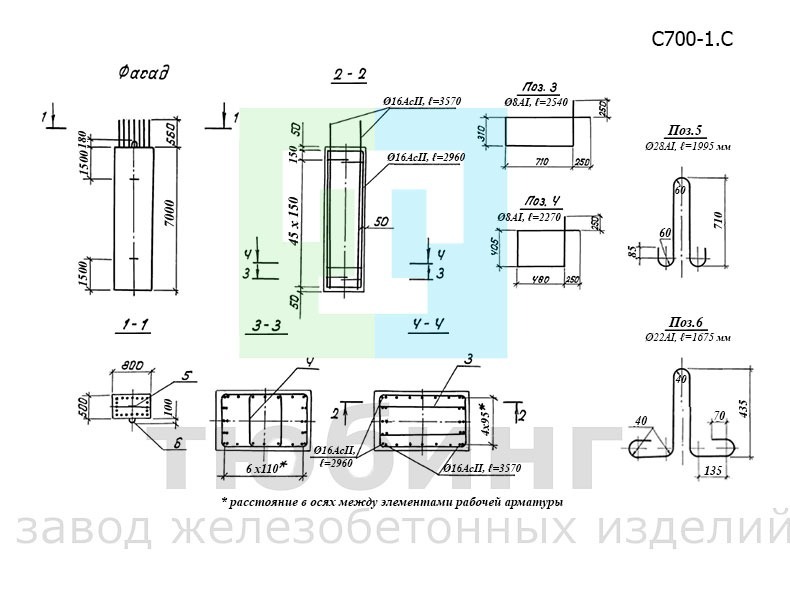 Блок стойки С700-1.С по серии 3.503.1-95, вып.2-2