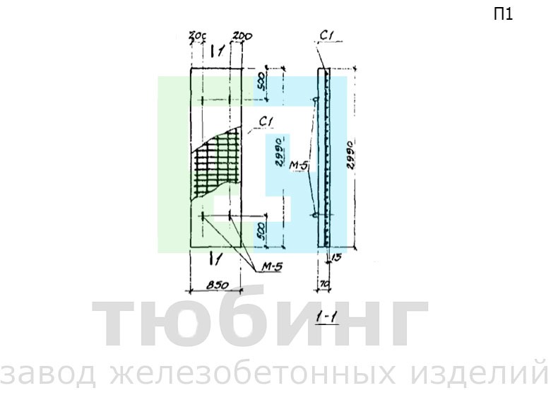 Плита перекрытия канала П1 по серии ИС-01-04, вып.2