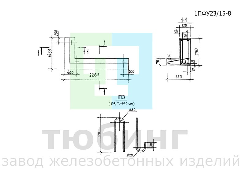 Перемычка угловая фасадная 1ПФУ23/15-8 по серии 1.038.1-1 вып.13 Перемычка угловая фасадная 1ПФУ23/15-8 по серии 1.038.1-1 вып.13