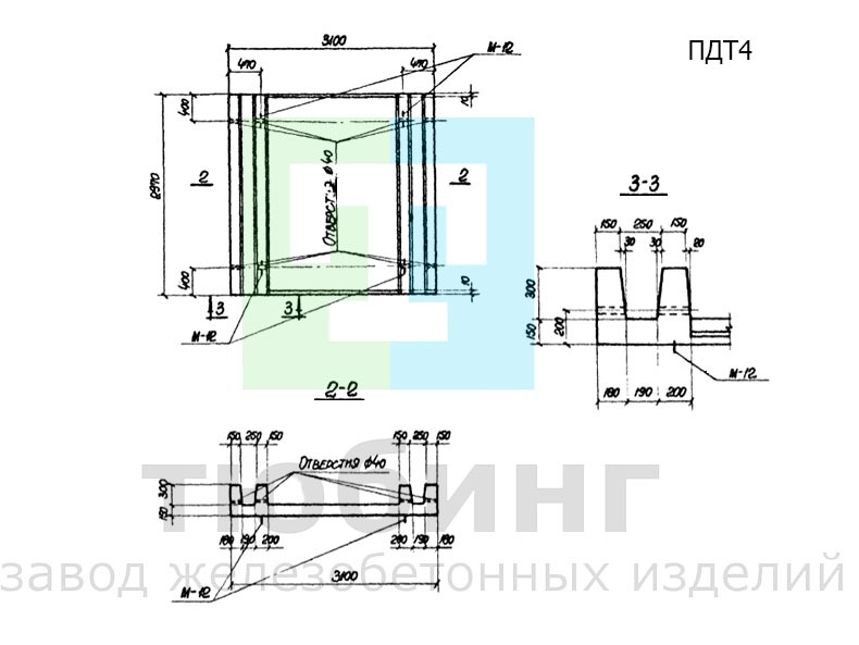 Плита днища тоннеля ПДТ4 по серии ИС-01-05, выпуск 2