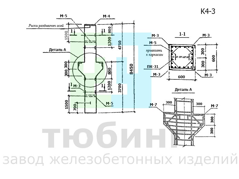 Колонна К4-3 для подвальных помещений производственного назначения по серии ТКП-73