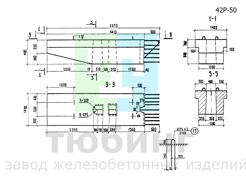 Блок ригеля 42Р-50 по серии 3.503-23, вып.7