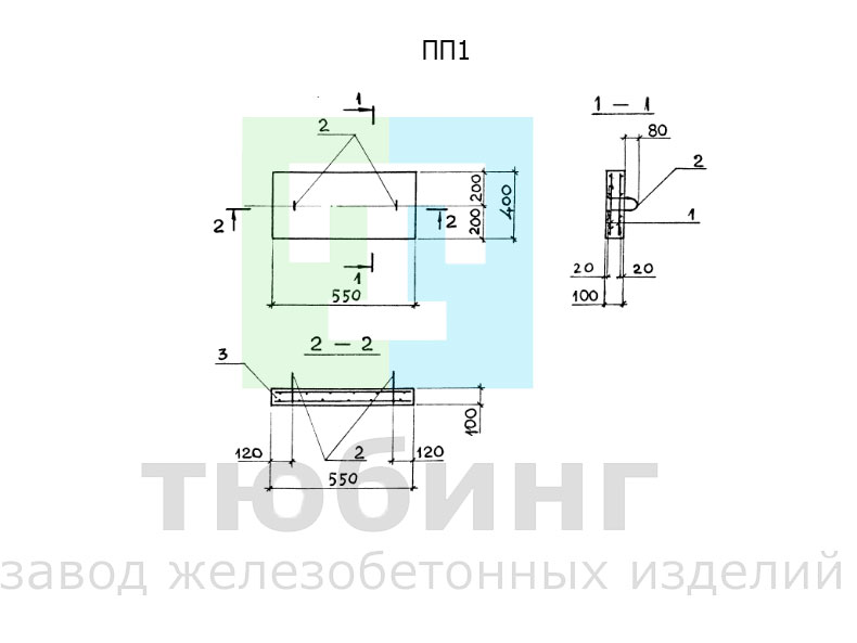 ПП1.jpg